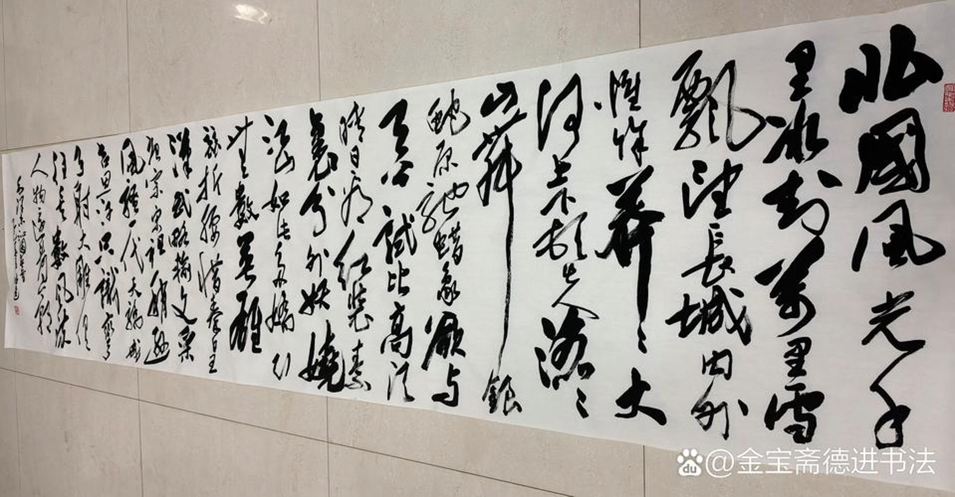 摹写书法网