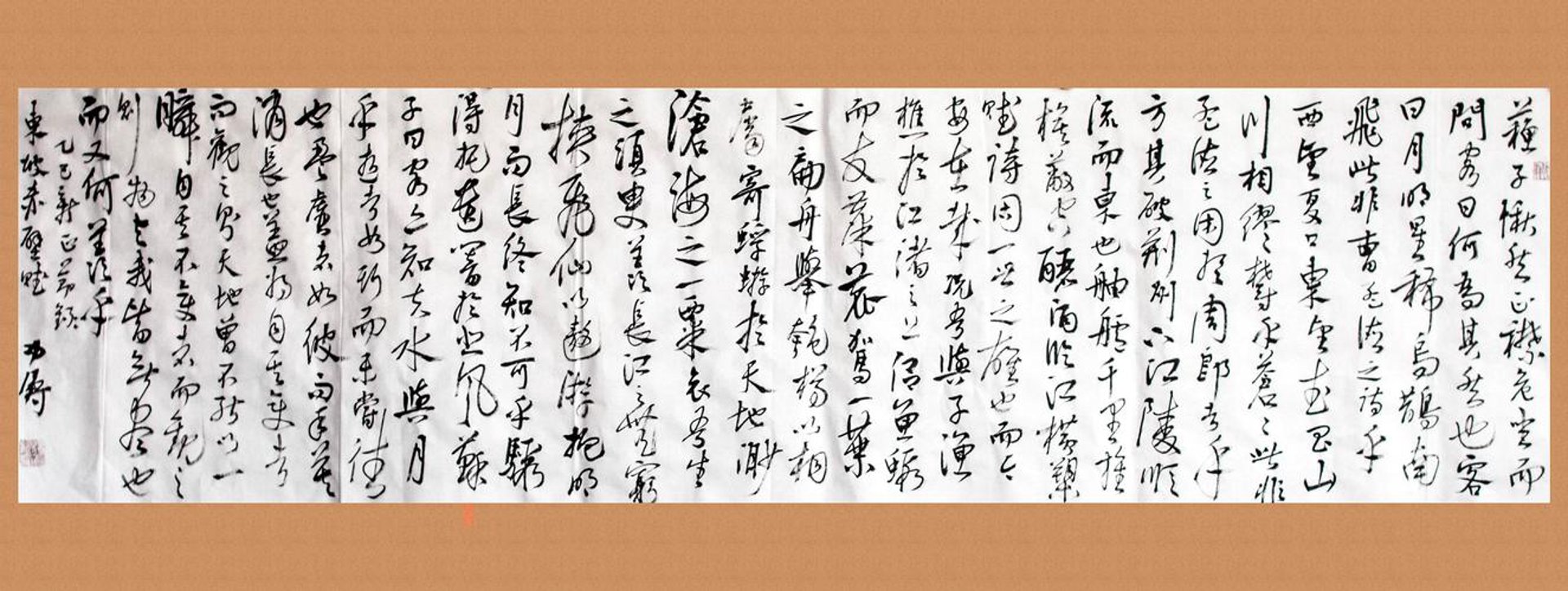 摹写书法网